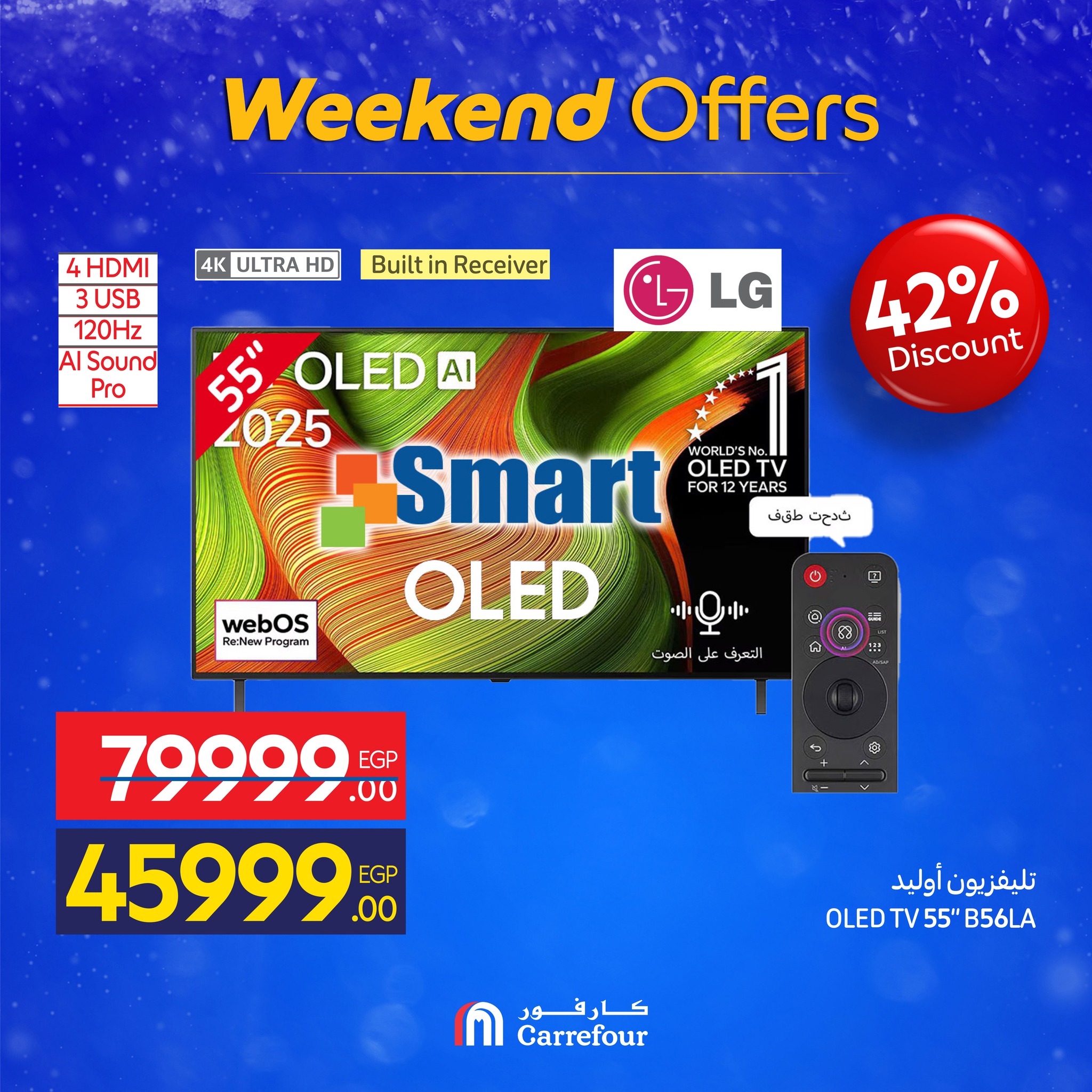 carrefour offers from 3dec to 1dec 2025 عروض كارفور من 3 ديسمبر حتى 1 ديسمبر 2025 صفحة رقم 18